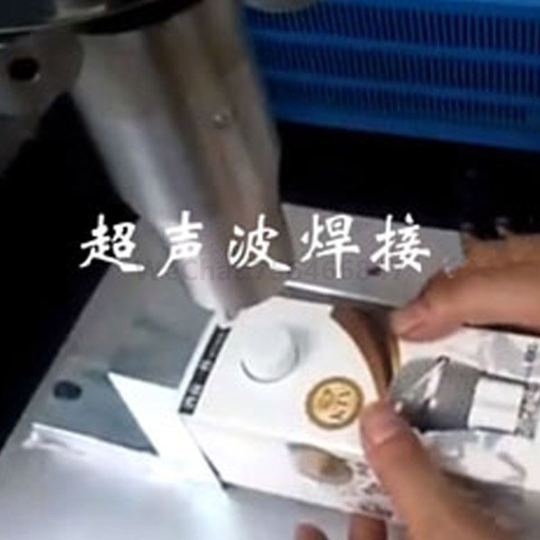 Máy hàn siêu âm cho túi đóng gói đồ uống và nắp nhựa