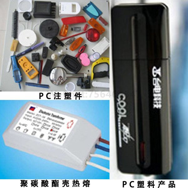 pc注塑件超声波熔接设备