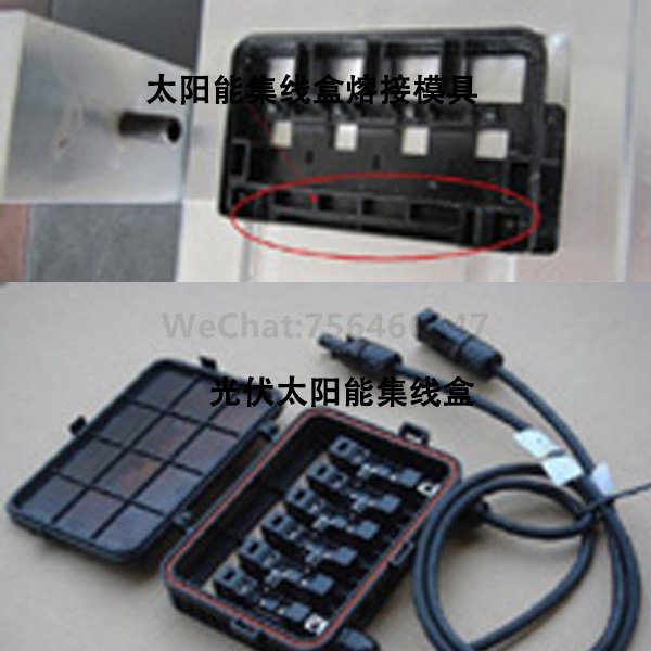 太阳能集线盒超声波焊接机