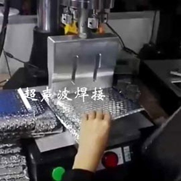 铝箔铝膜复气泡袋超声波封口焊机