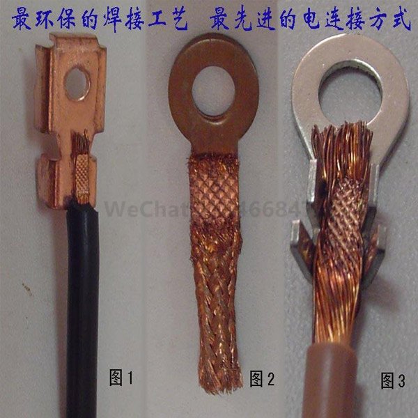 铜编织线金属超声波线束焊接机