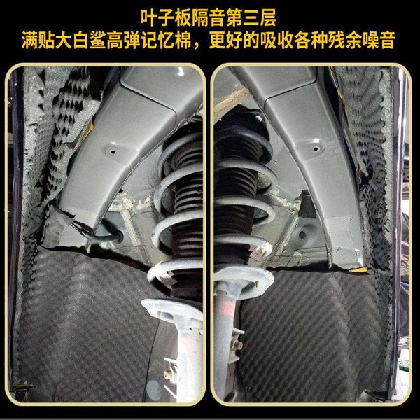 汽车轮弧衬板隔音棉超声波焊接机