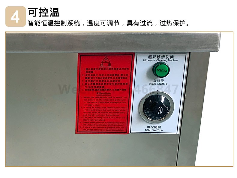 工业单槽超声波清洗机产品详细介绍5.jpg