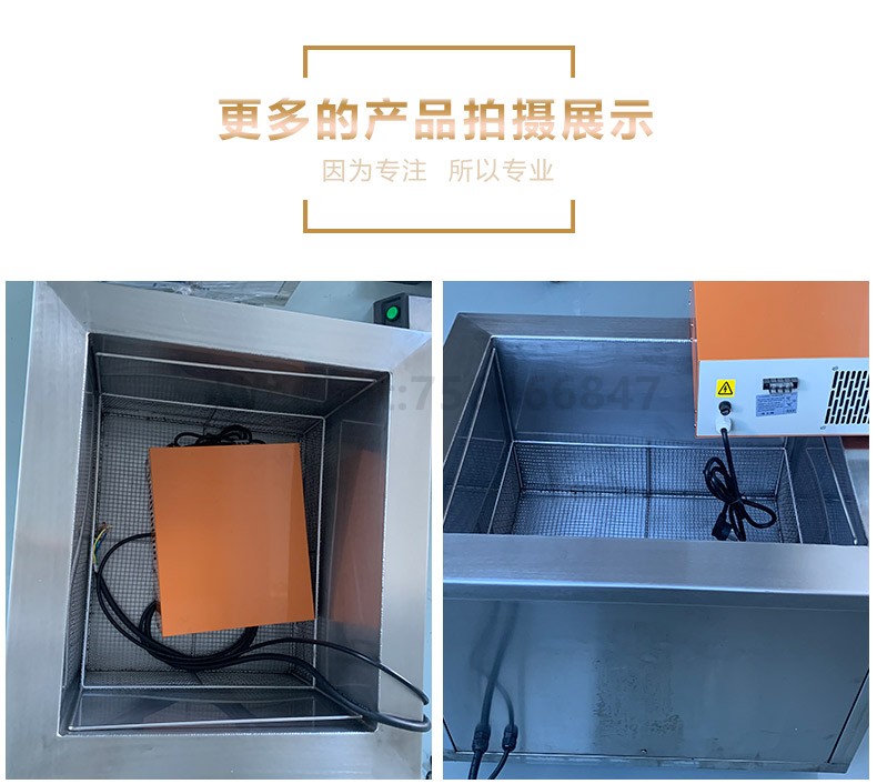 工业单槽超声波清洗机产品详细介绍6.jpg