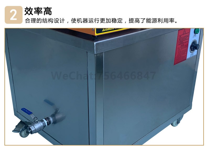 工业单槽超声波清洗机产品详细介绍4.jpg
