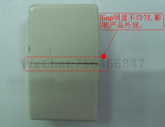 超声波焊接完后出现Gap不均匀现像图示