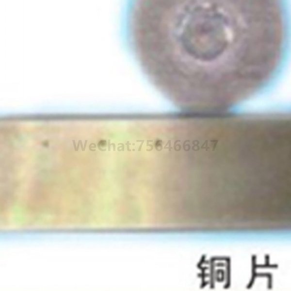 铜片光纤激光焊接五金模具行业应用案例