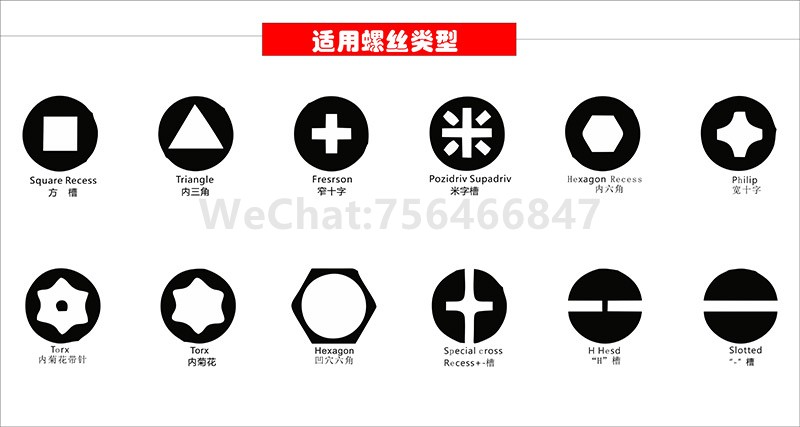 Automatic screw locking machine suitable for screw types