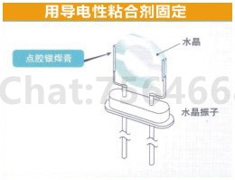 点胶机在用导电性粘合剂固定点胶应用说明