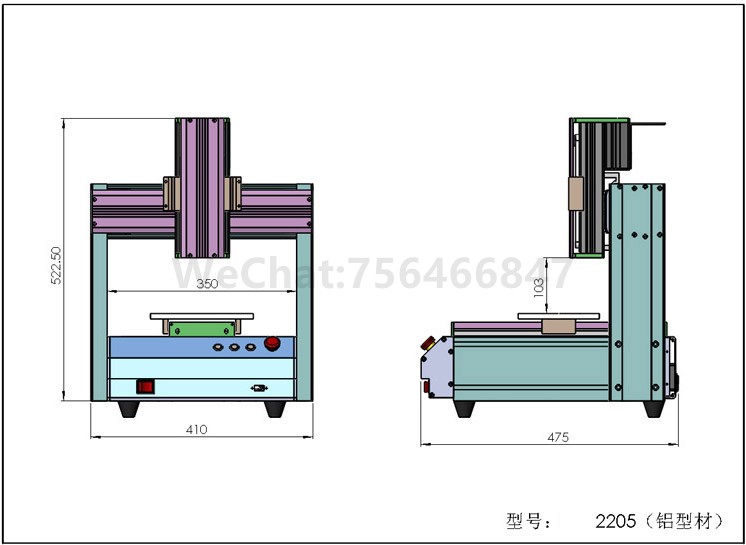 2205铝型材三维机外形尺寸图解