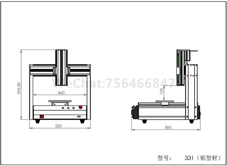 331铝型材三维机外形尺寸图解
