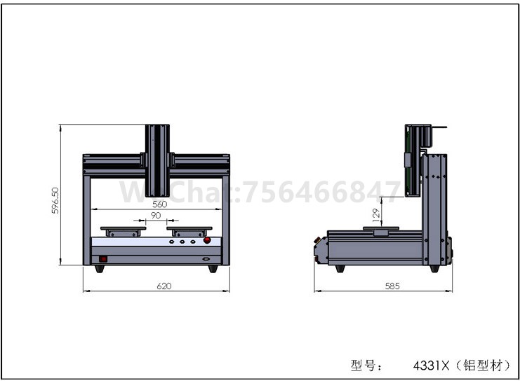 4331X铝型材三维机外形尺寸图解
