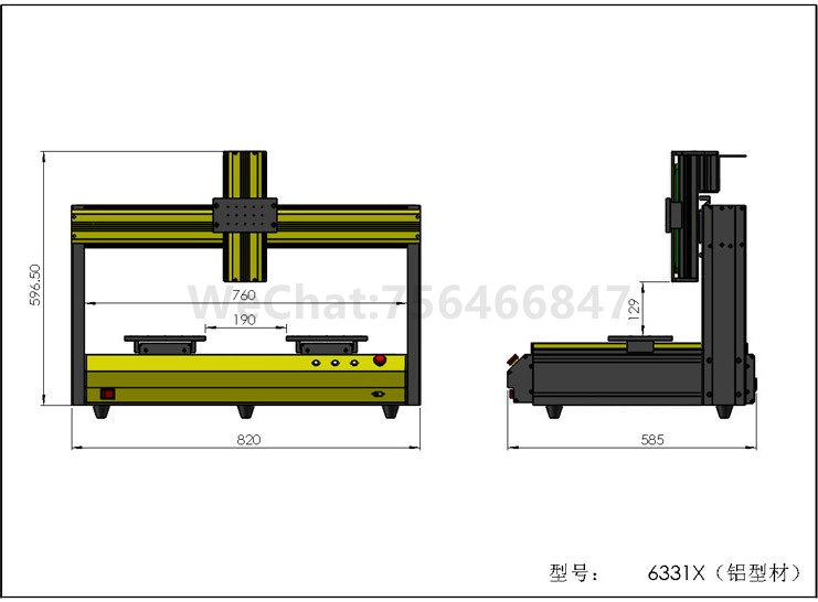 6331X铝型材三维机外形尺寸图解