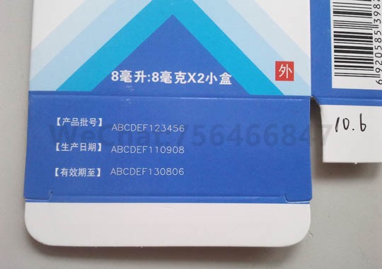 激光打标技术助力医疗器械行业产业升级