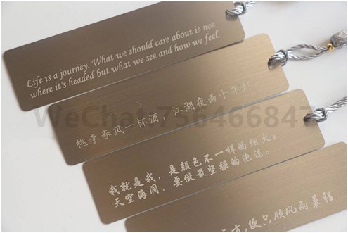 激光打标机金属书签激光雕刻工艺—给爱书的你一份悸动