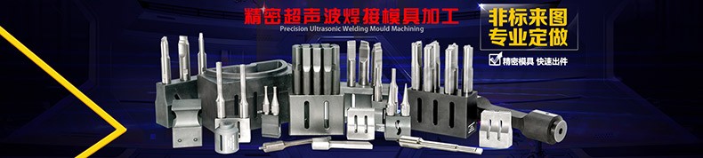 模具加工.jpg