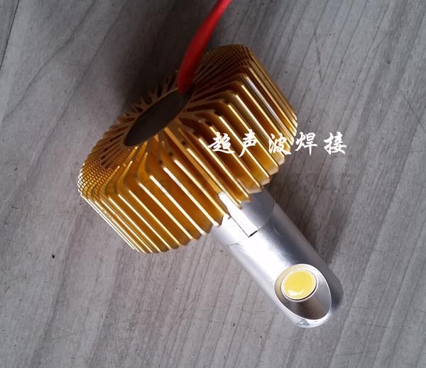 led前大灯侧壳超声波焊接机样品