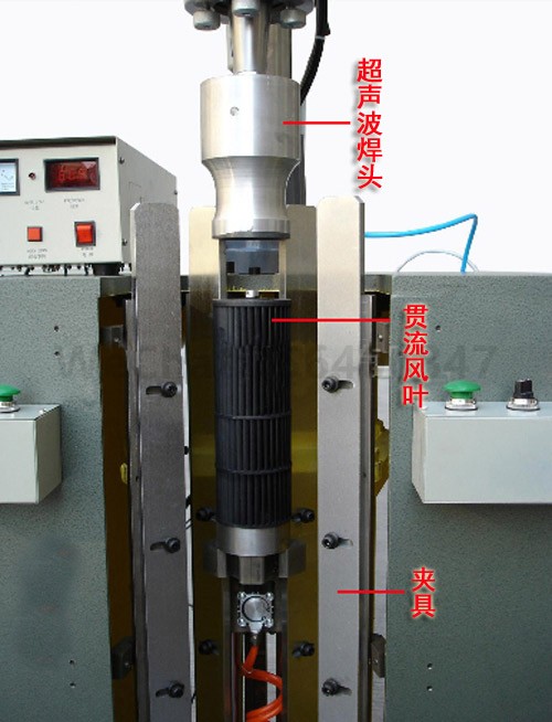 贯流风叶超声波焊接模具