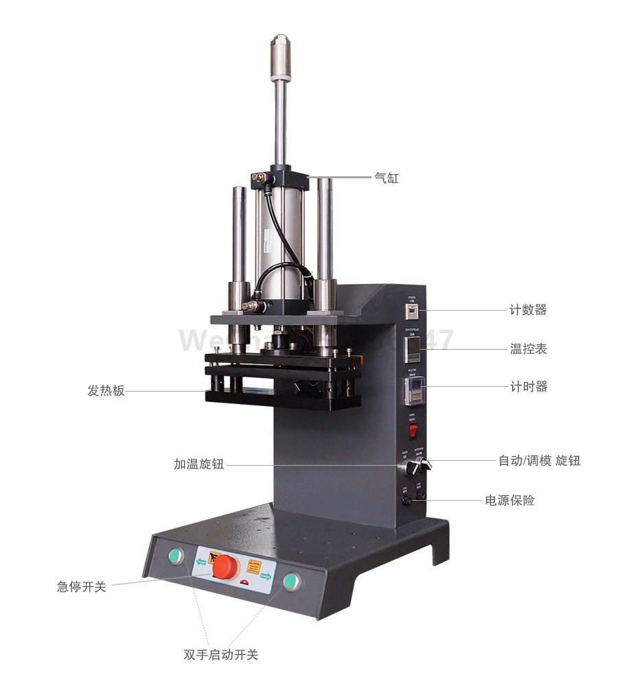 热板热熔焊接机1000W