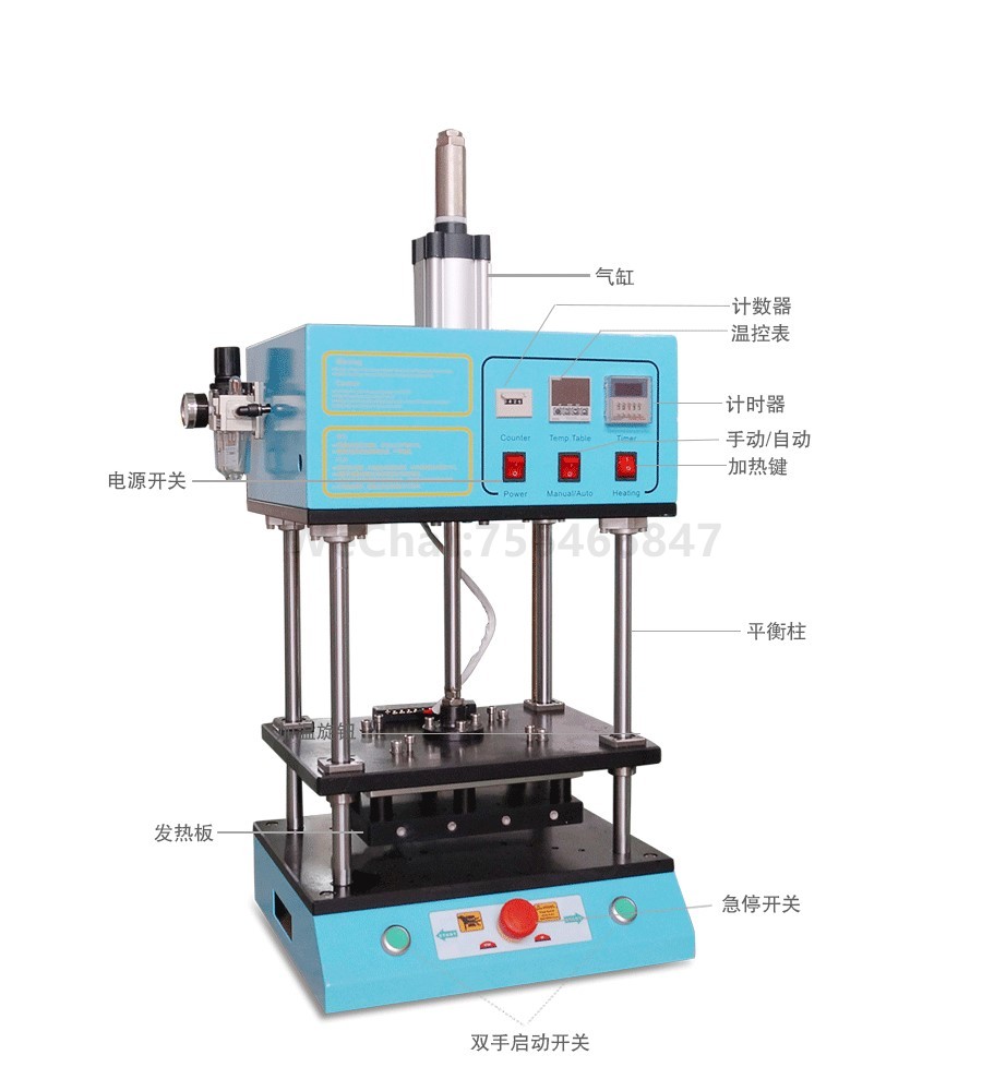 热熔热板焊接机1800W