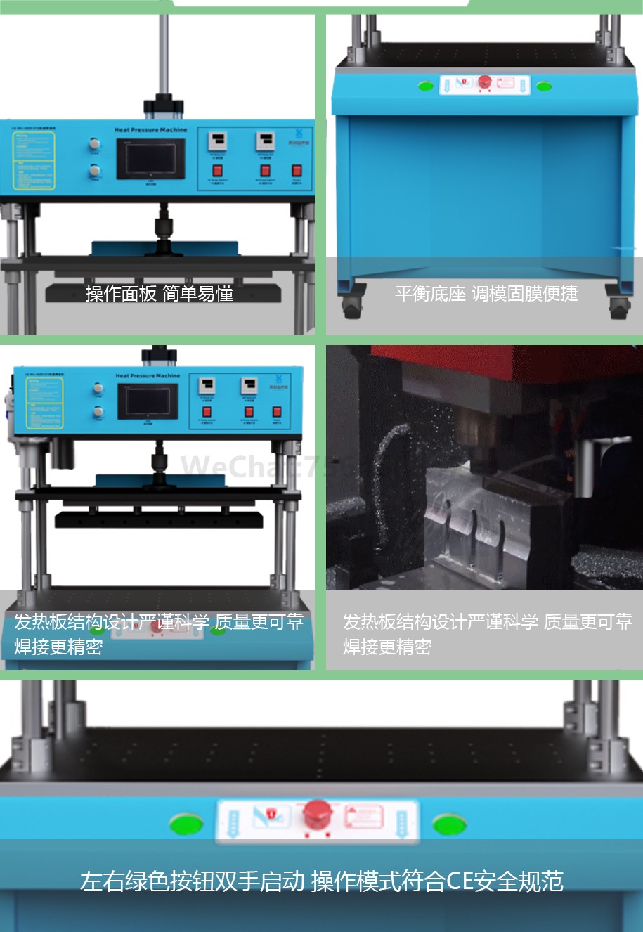 热焊机1000W