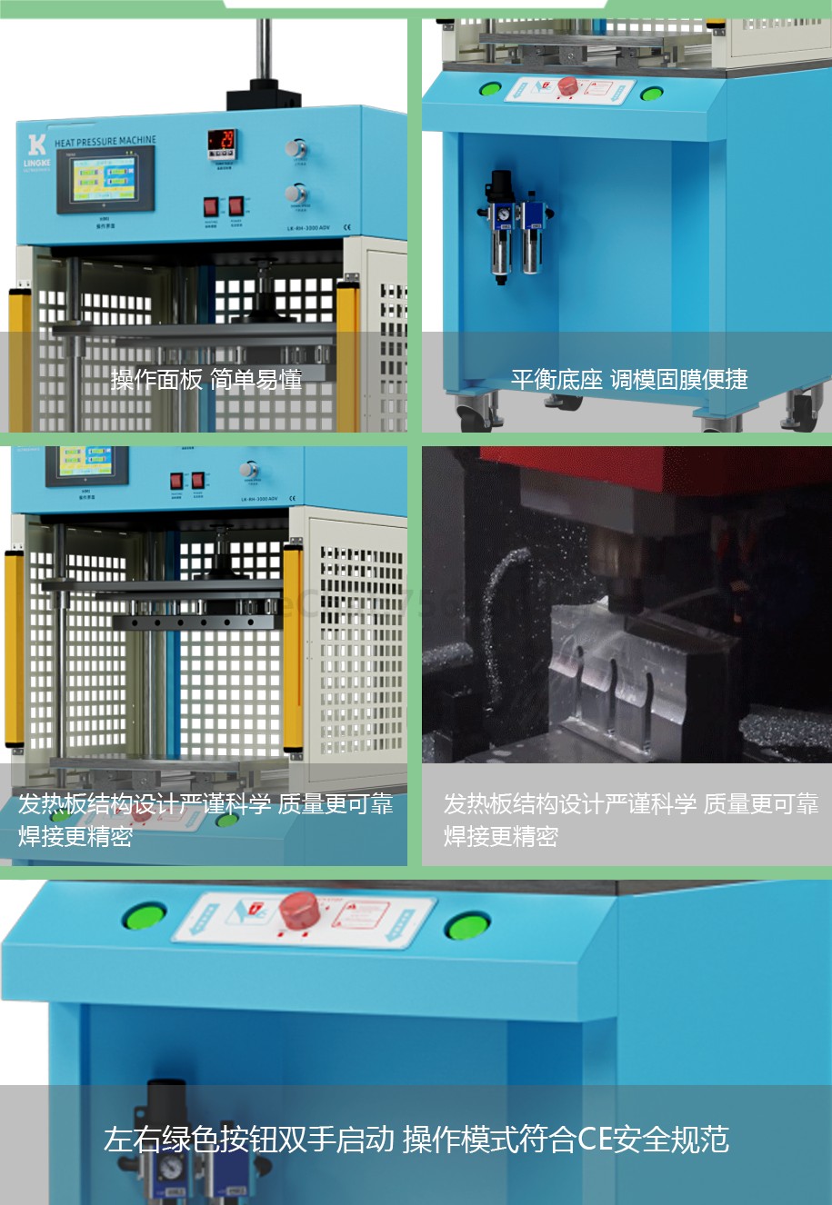 超声波热焊机1000W