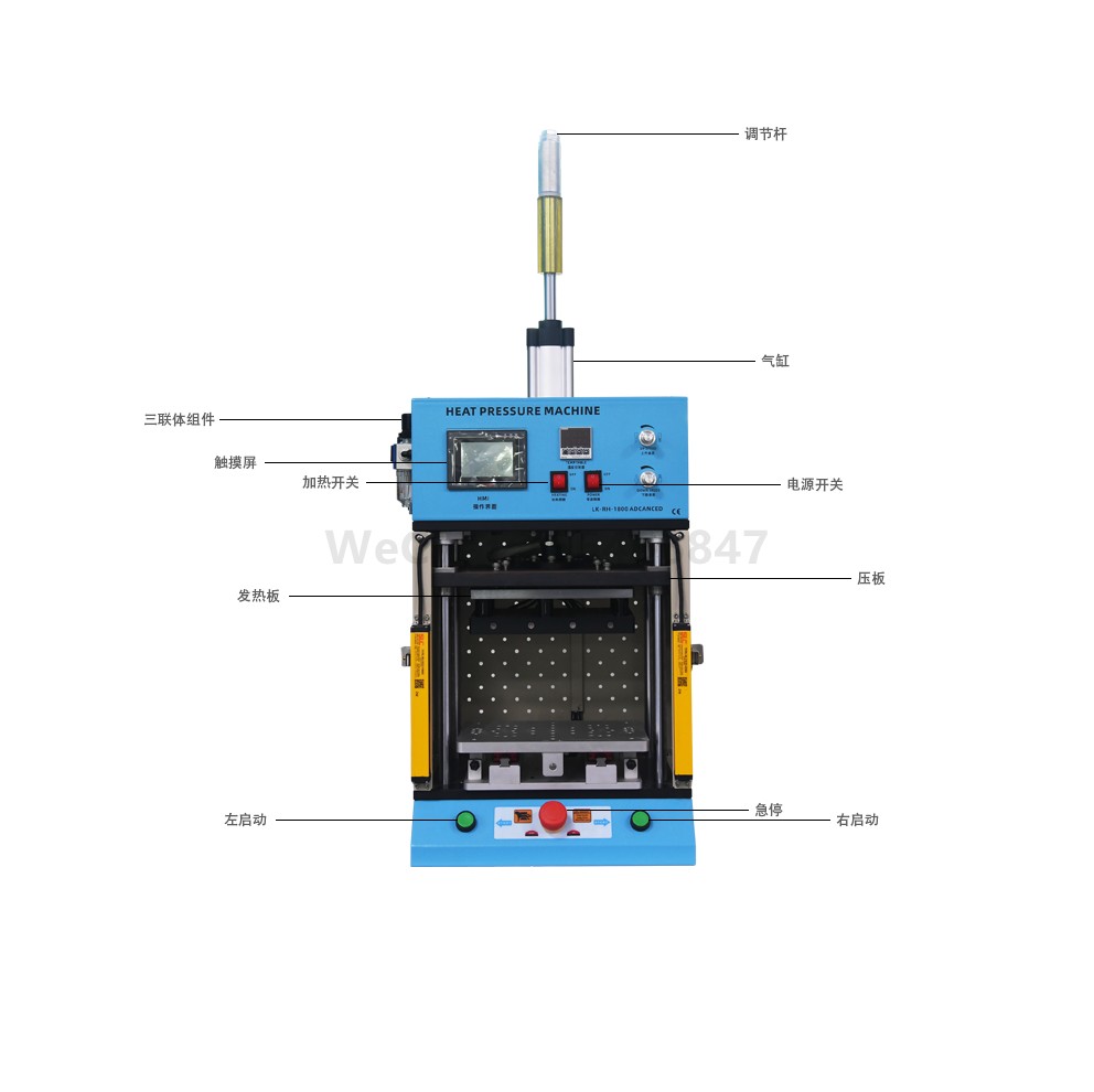 热熔热板焊接机3000W