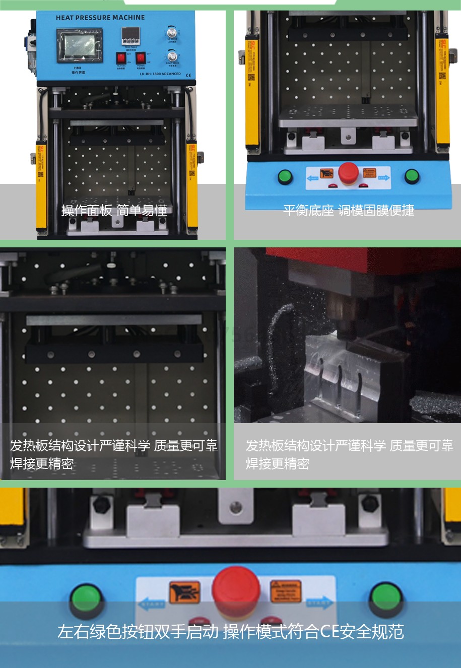 热熔热板焊接机3000W