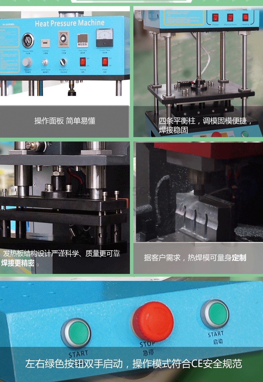 热熔热板焊接机3000W