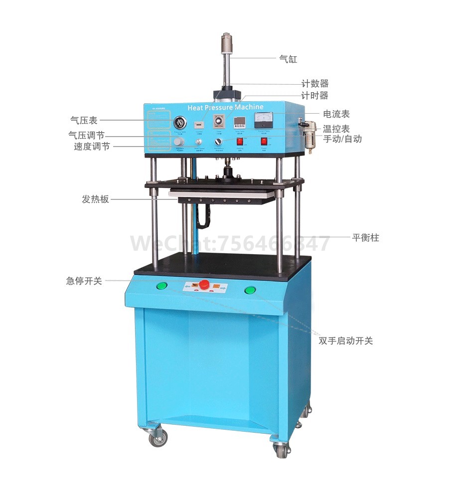 热熔热板焊接机3000W