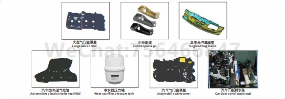 线性振动摩擦焊接机焊接应用