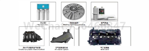 线性振动摩擦焊接机焊接应用