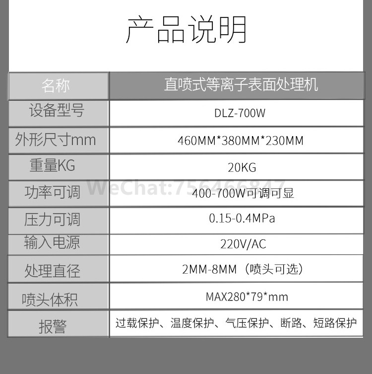 详情2_06.jpg