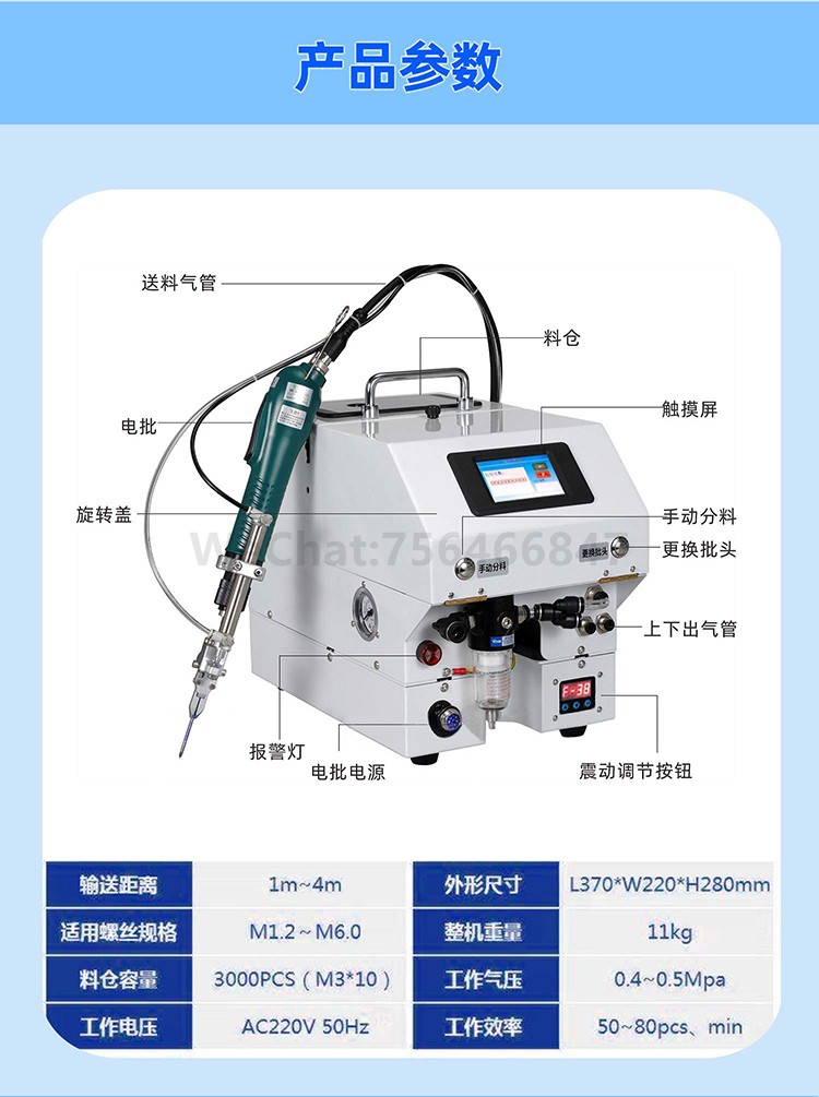 详情4.jpg